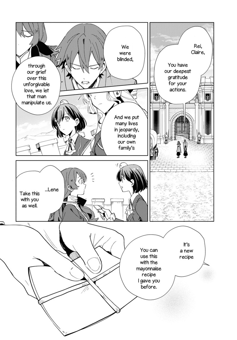 Watashi No Oshi Wa Akuyaku Reijou 20 2