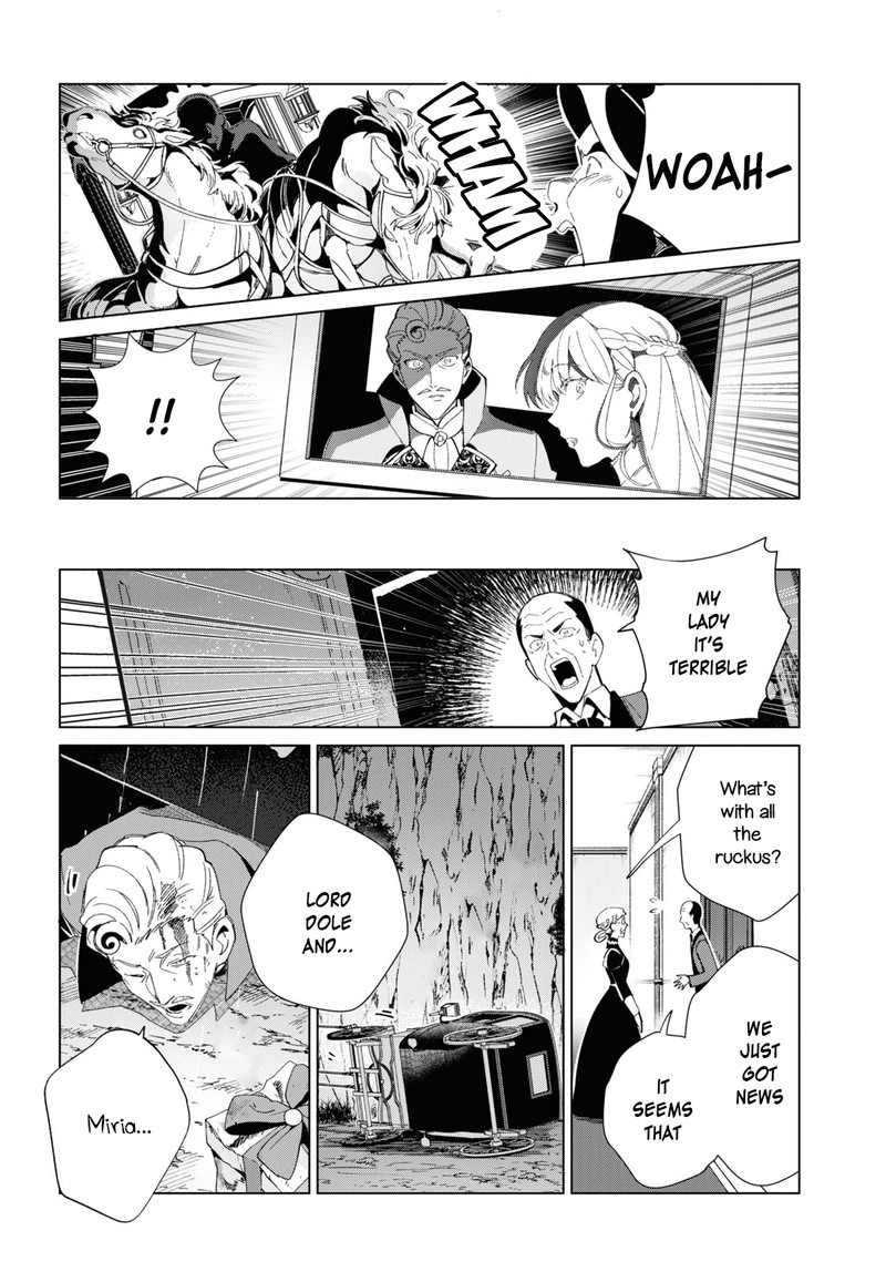 Watashi No Oshi Wa Akuyaku Reijou 20 30