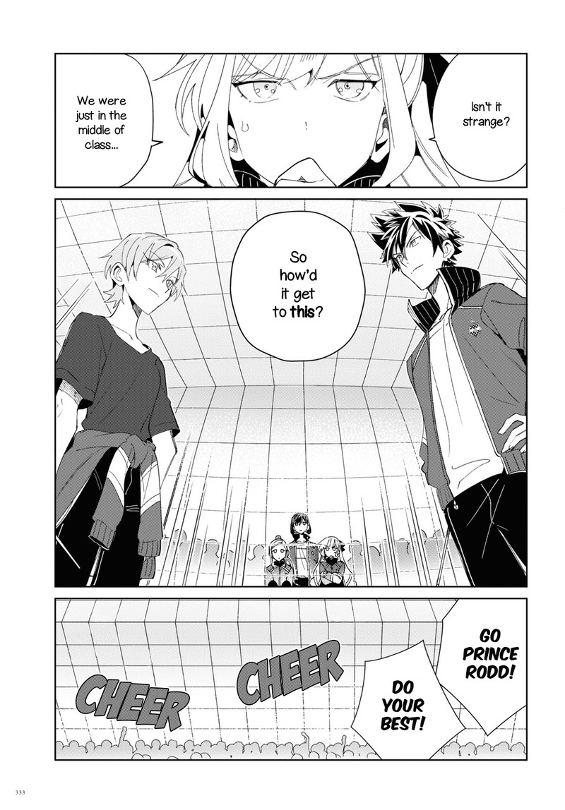 Watashi No Oshi Wa Akuyaku Reijou 21 23