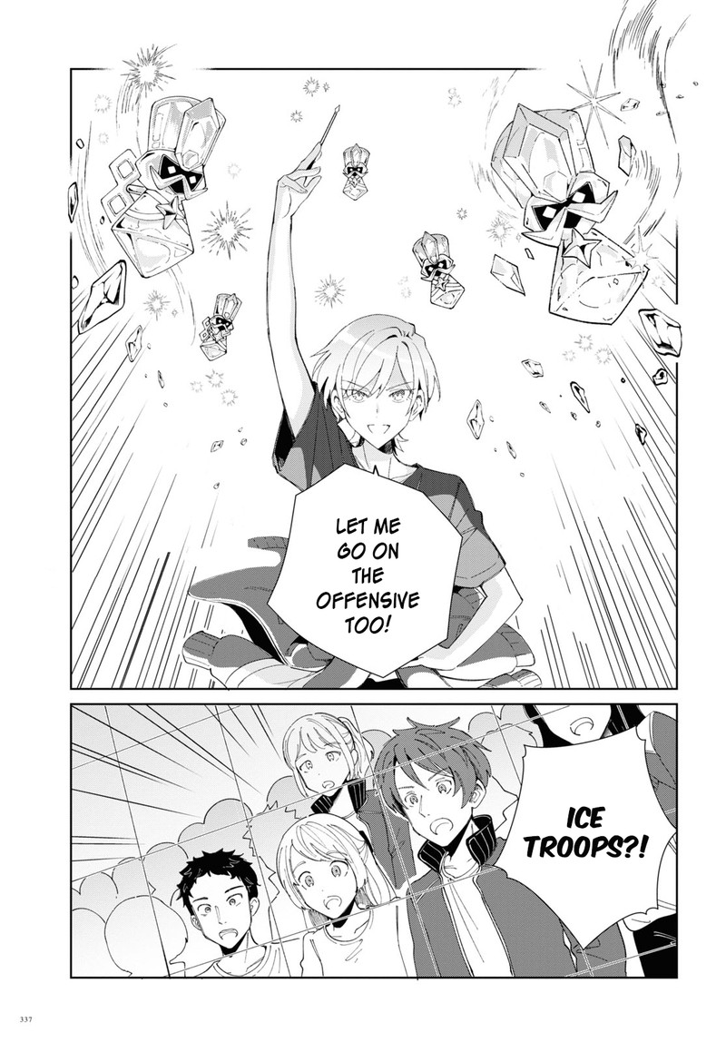 Watashi No Oshi Wa Akuyaku Reijou 21 27