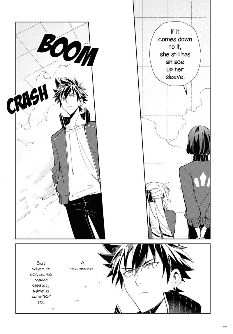 Watashi No Oshi Wa Akuyaku Reijou 21 30