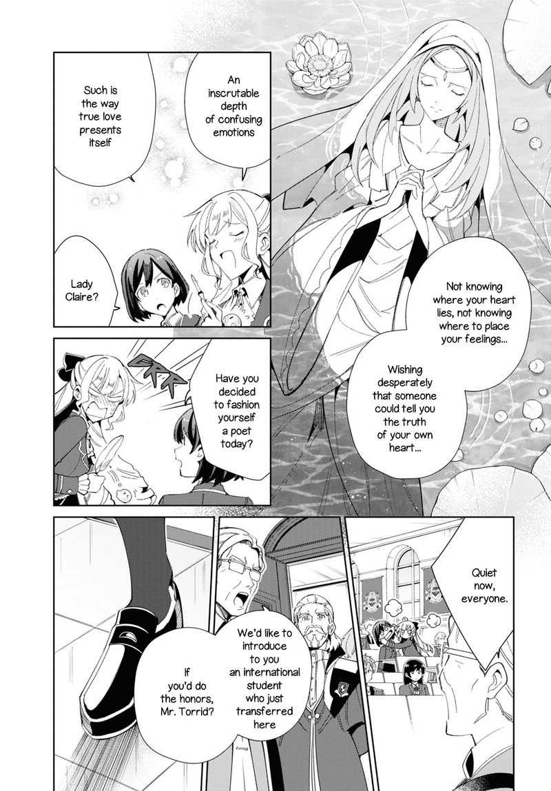 Watashi No Oshi Wa Akuyaku Reijou 21 9