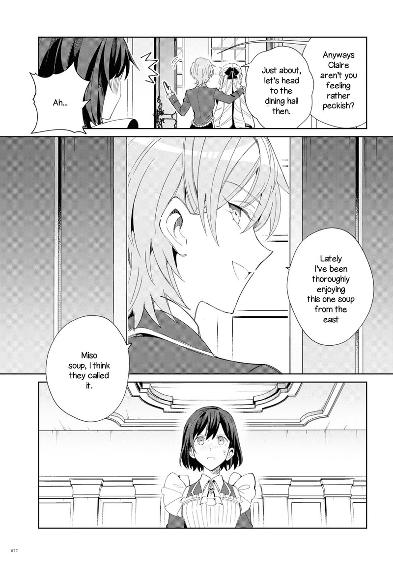Watashi No Oshi Wa Akuyaku Reijou 22 13