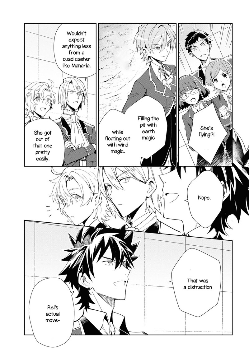 Watashi No Oshi Wa Akuyaku Reijou 22 31