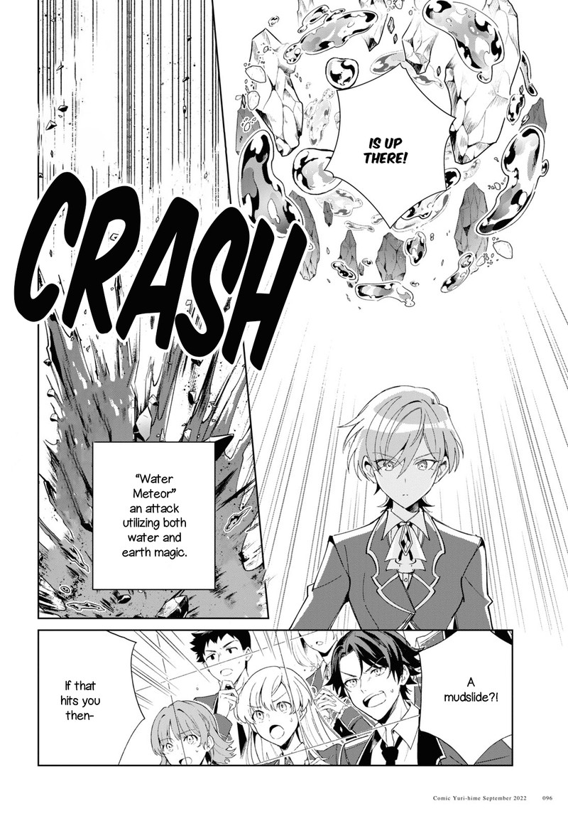 Watashi No Oshi Wa Akuyaku Reijou 22 32