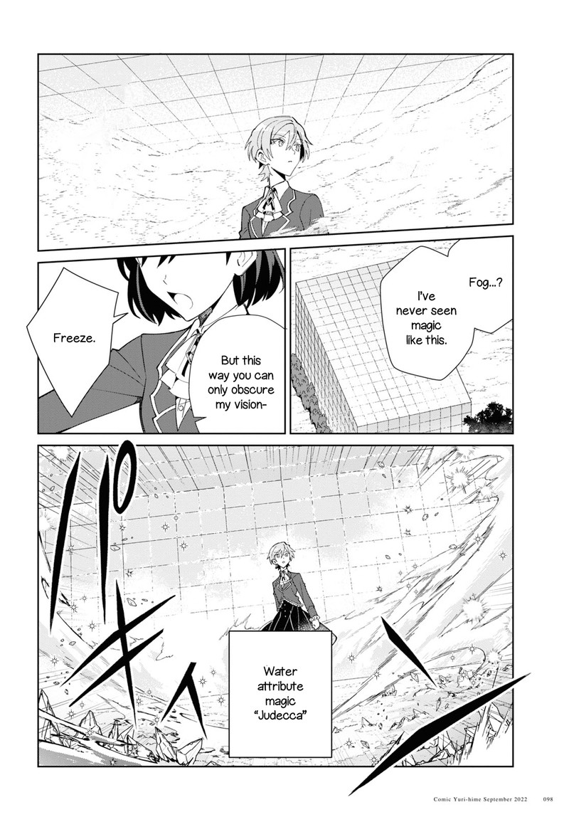 Watashi No Oshi Wa Akuyaku Reijou 22 34