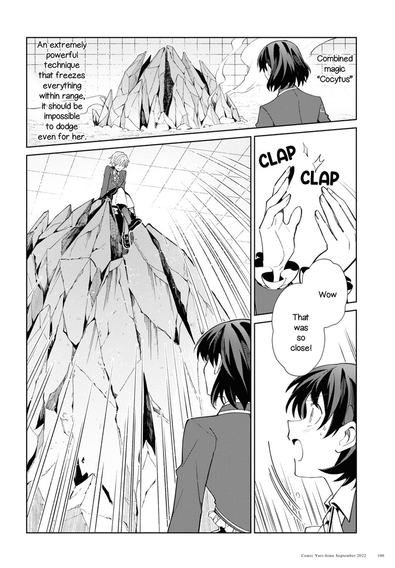 Watashi No Oshi Wa Akuyaku Reijou 22 36