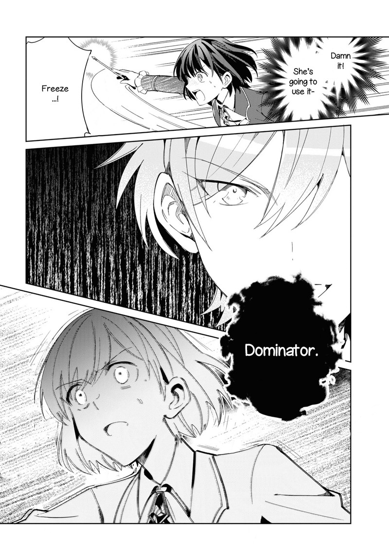 Watashi No Oshi Wa Akuyaku Reijou 22 38