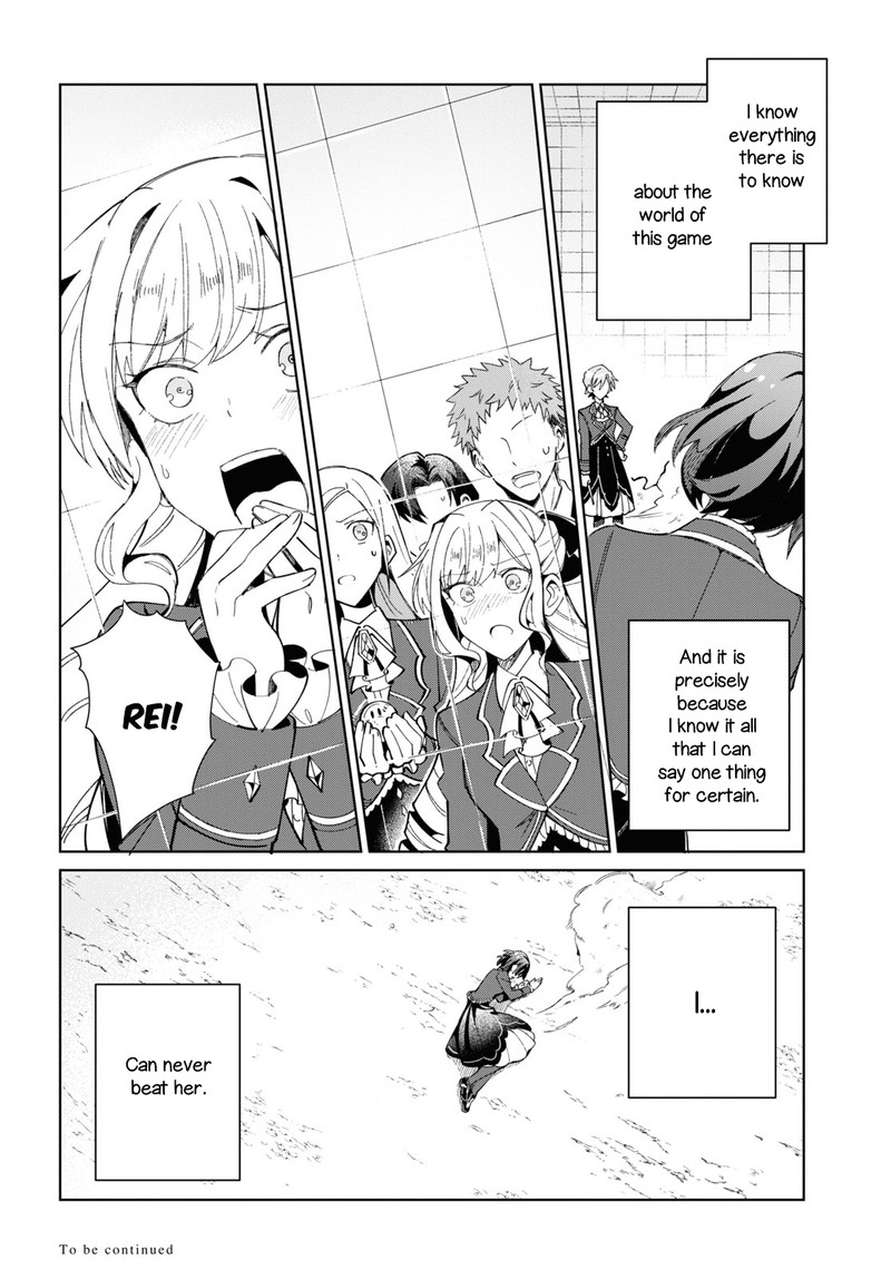 Watashi No Oshi Wa Akuyaku Reijou 22 40