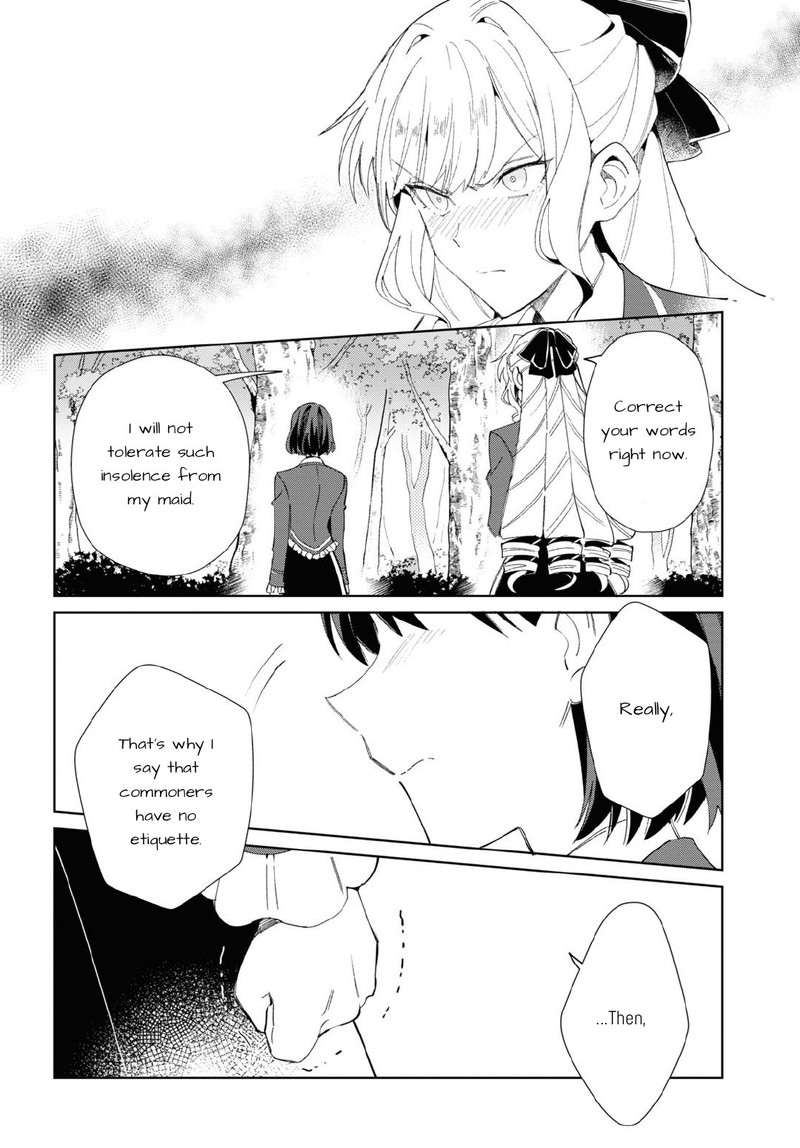 Watashi No Oshi Wa Akuyaku Reijou 23 12