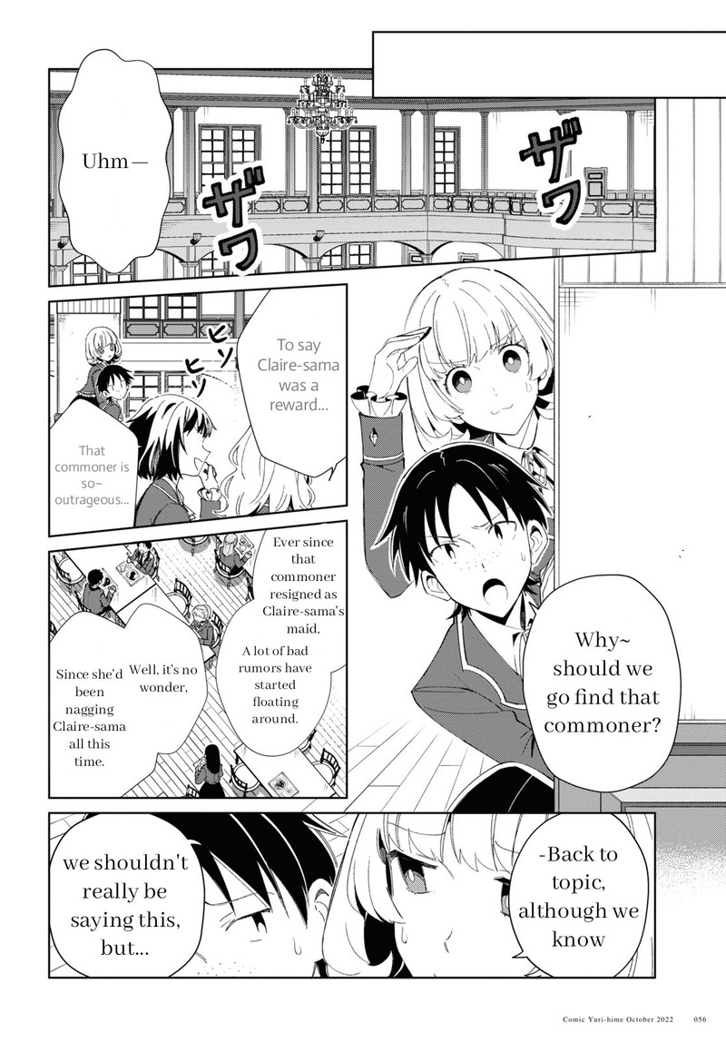 Watashi No Oshi Wa Akuyaku Reijou 23 16