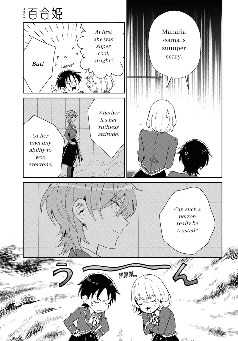 Watashi No Oshi Wa Akuyaku Reijou 23 17