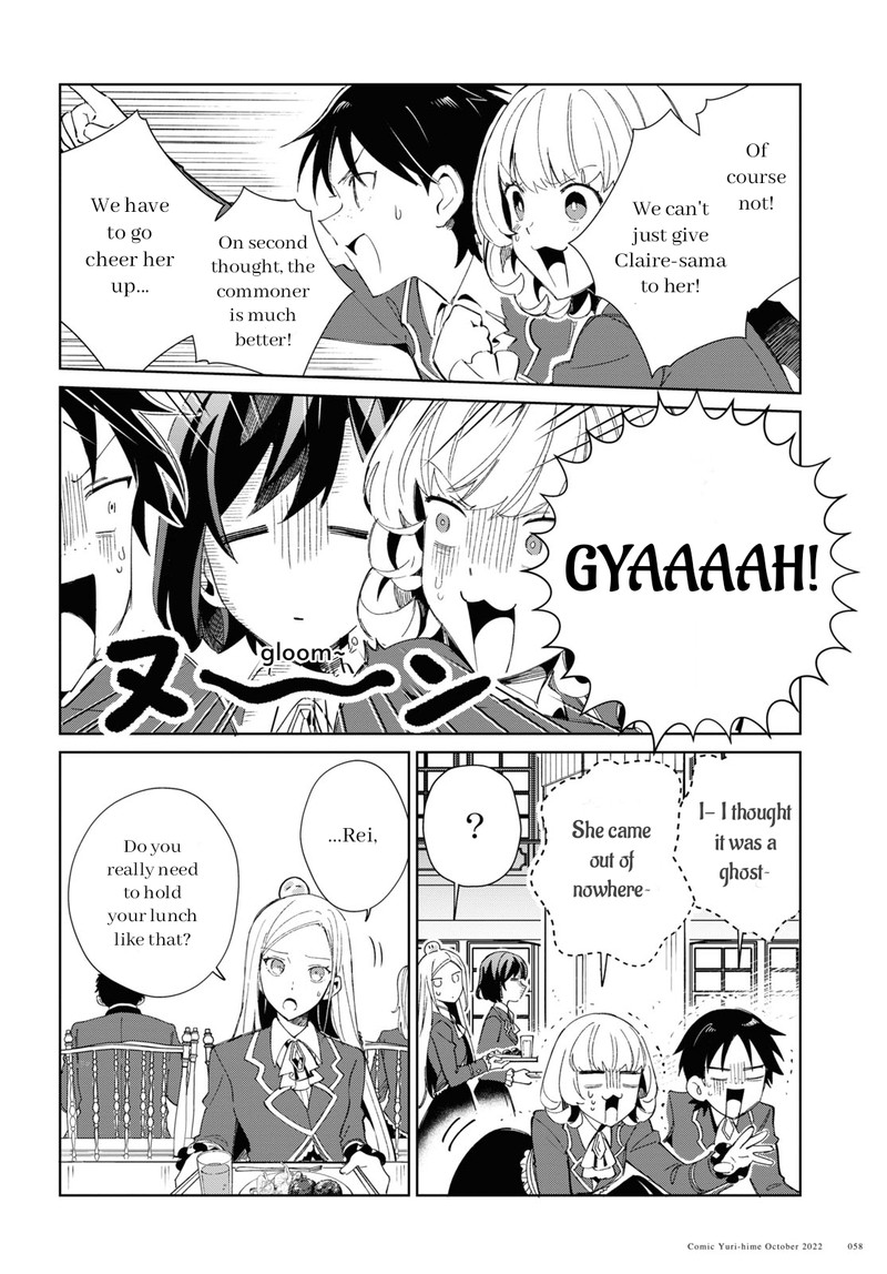 Watashi No Oshi Wa Akuyaku Reijou 23 18