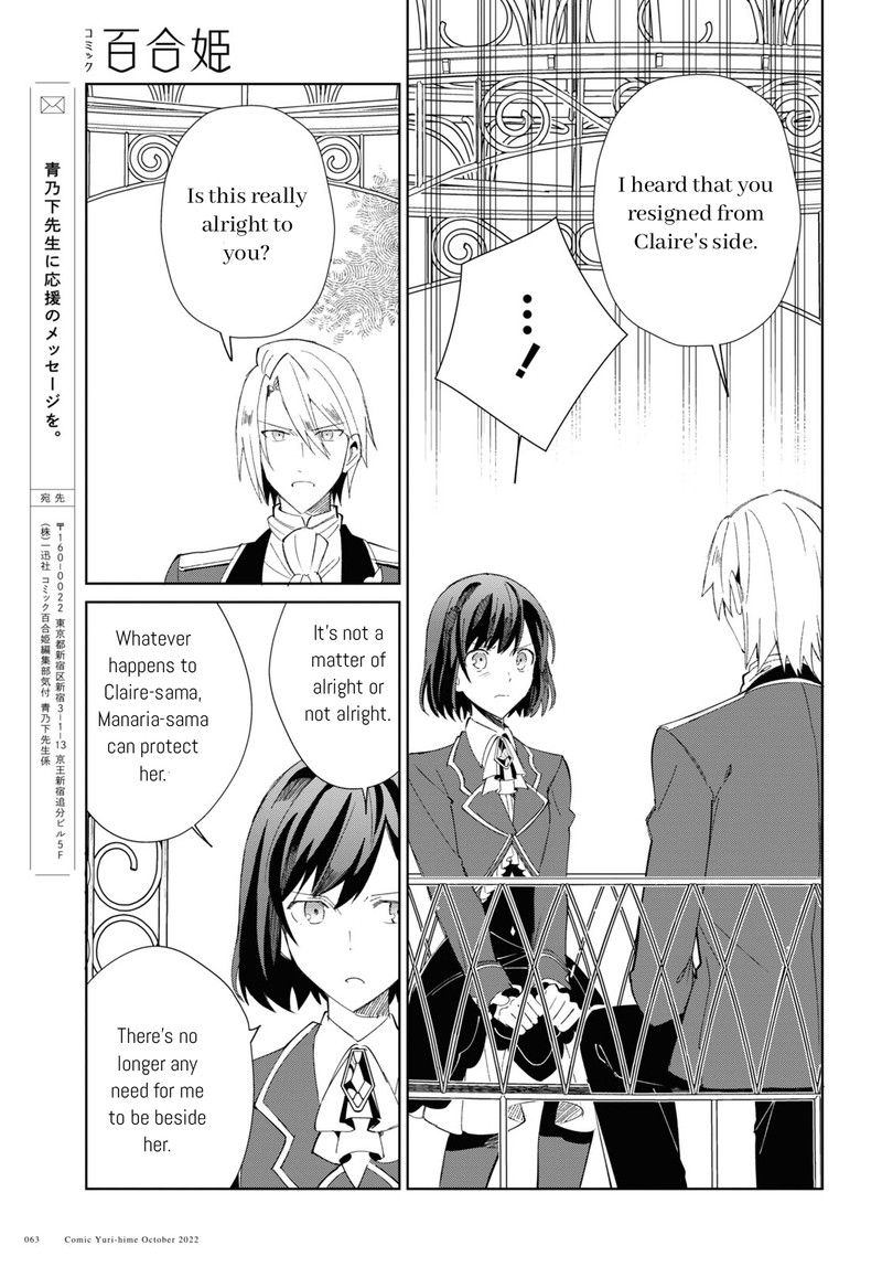 Watashi No Oshi Wa Akuyaku Reijou 23 23