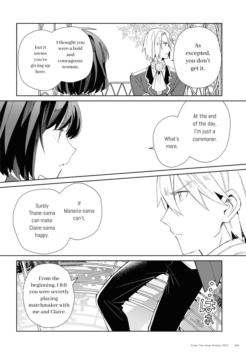 Watashi No Oshi Wa Akuyaku Reijou 23 24