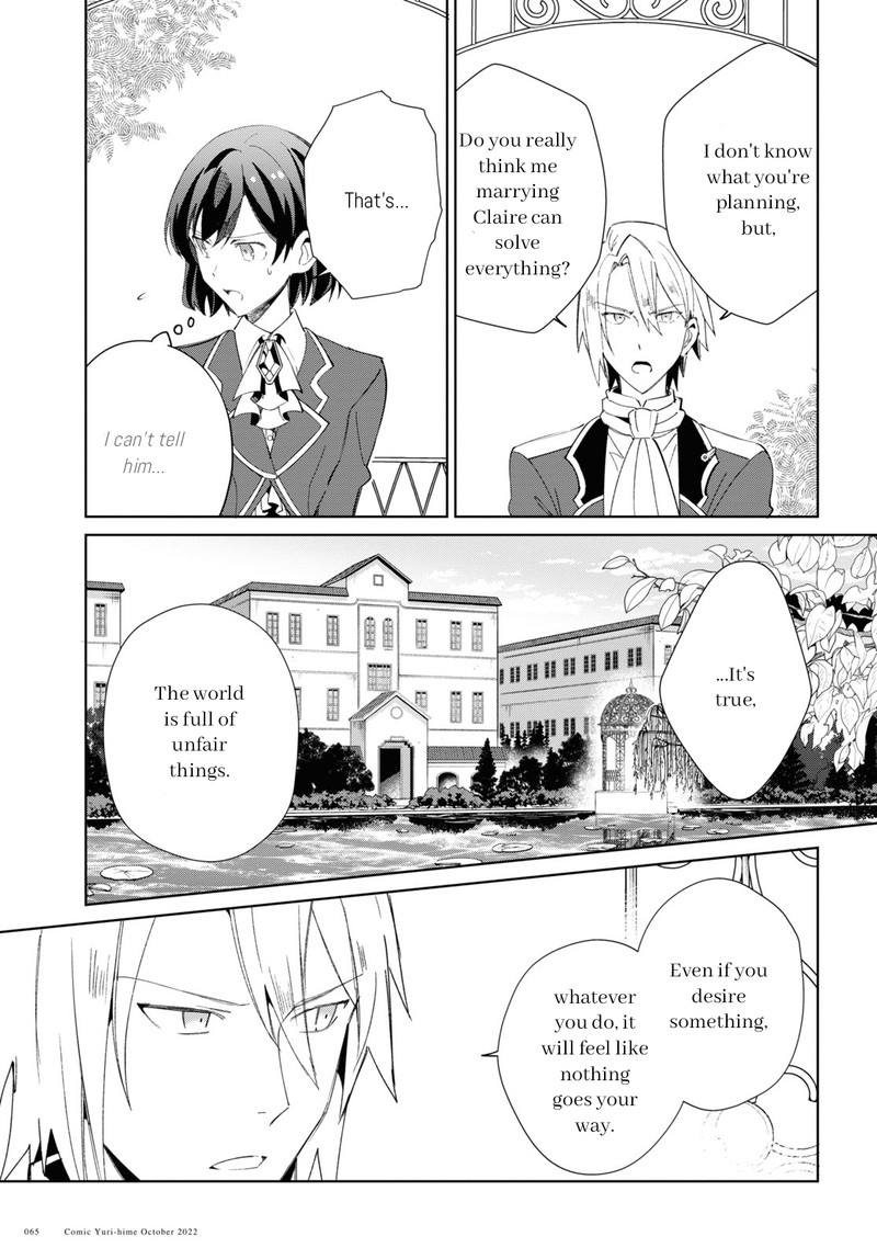 Watashi No Oshi Wa Akuyaku Reijou 23 25