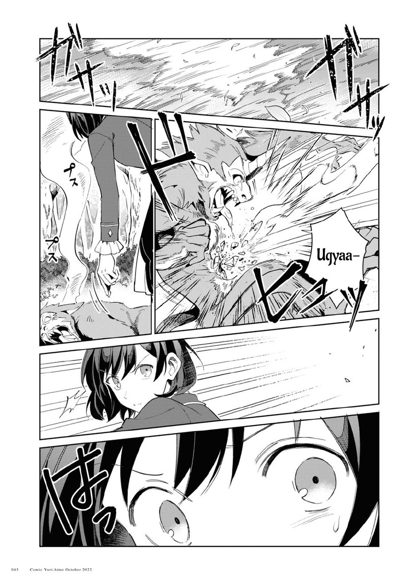 Watashi No Oshi Wa Akuyaku Reijou 23 3