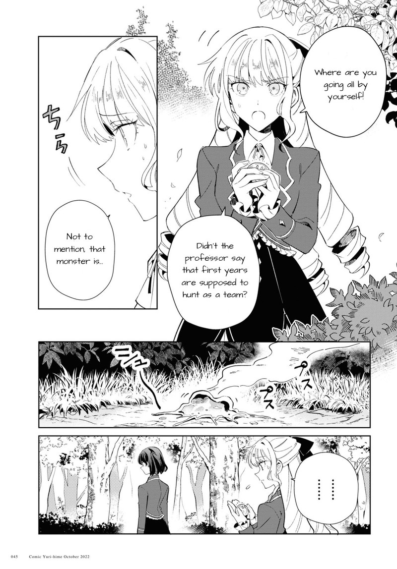 Watashi No Oshi Wa Akuyaku Reijou 23 5