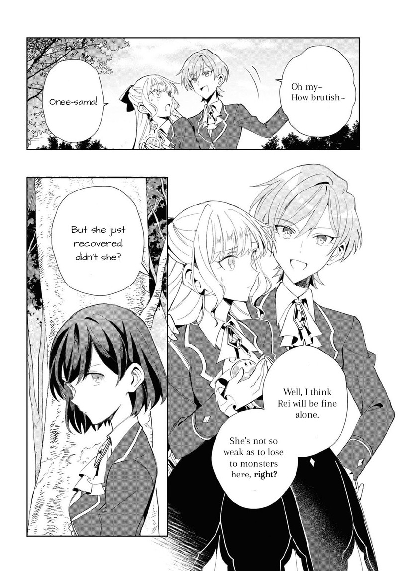 Watashi No Oshi Wa Akuyaku Reijou 23 6