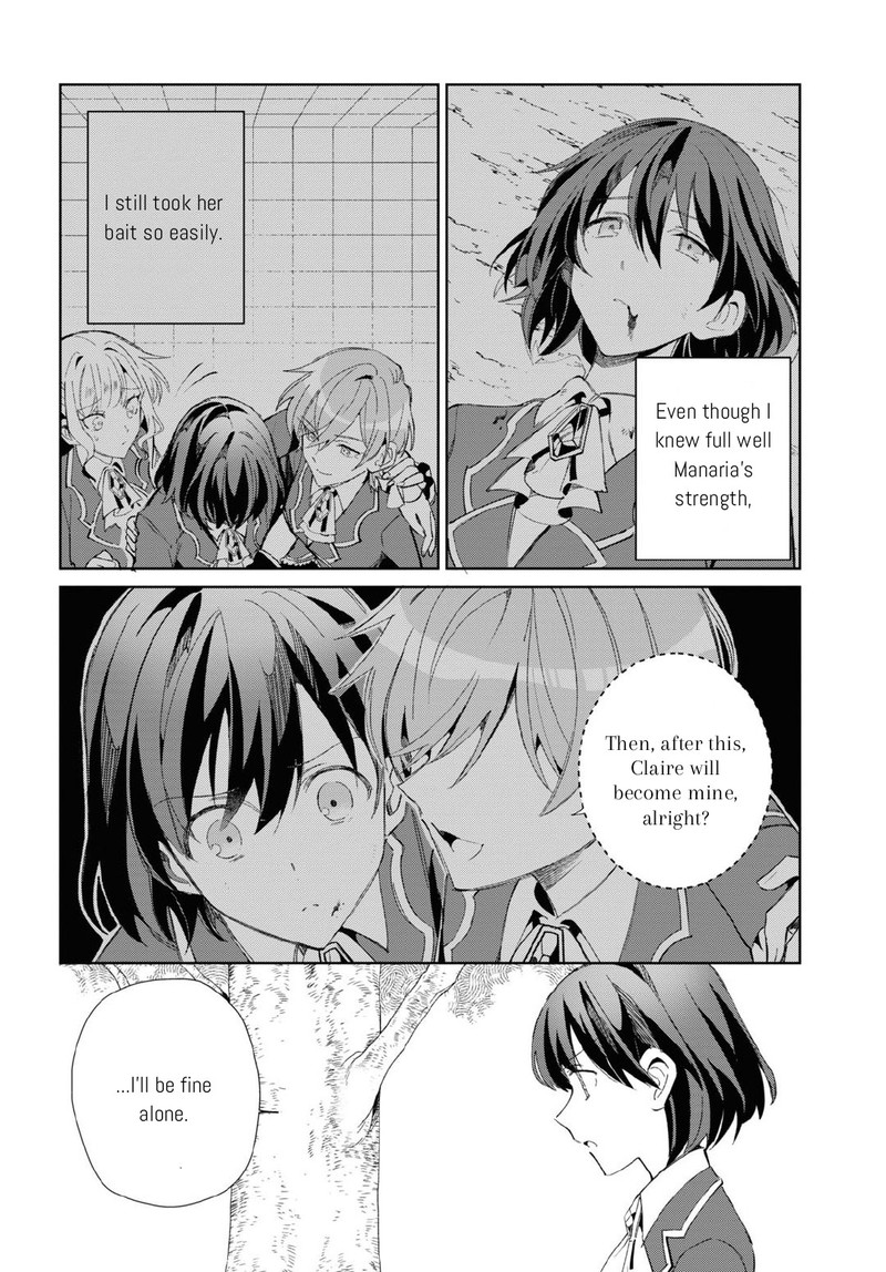 Watashi No Oshi Wa Akuyaku Reijou 23 8