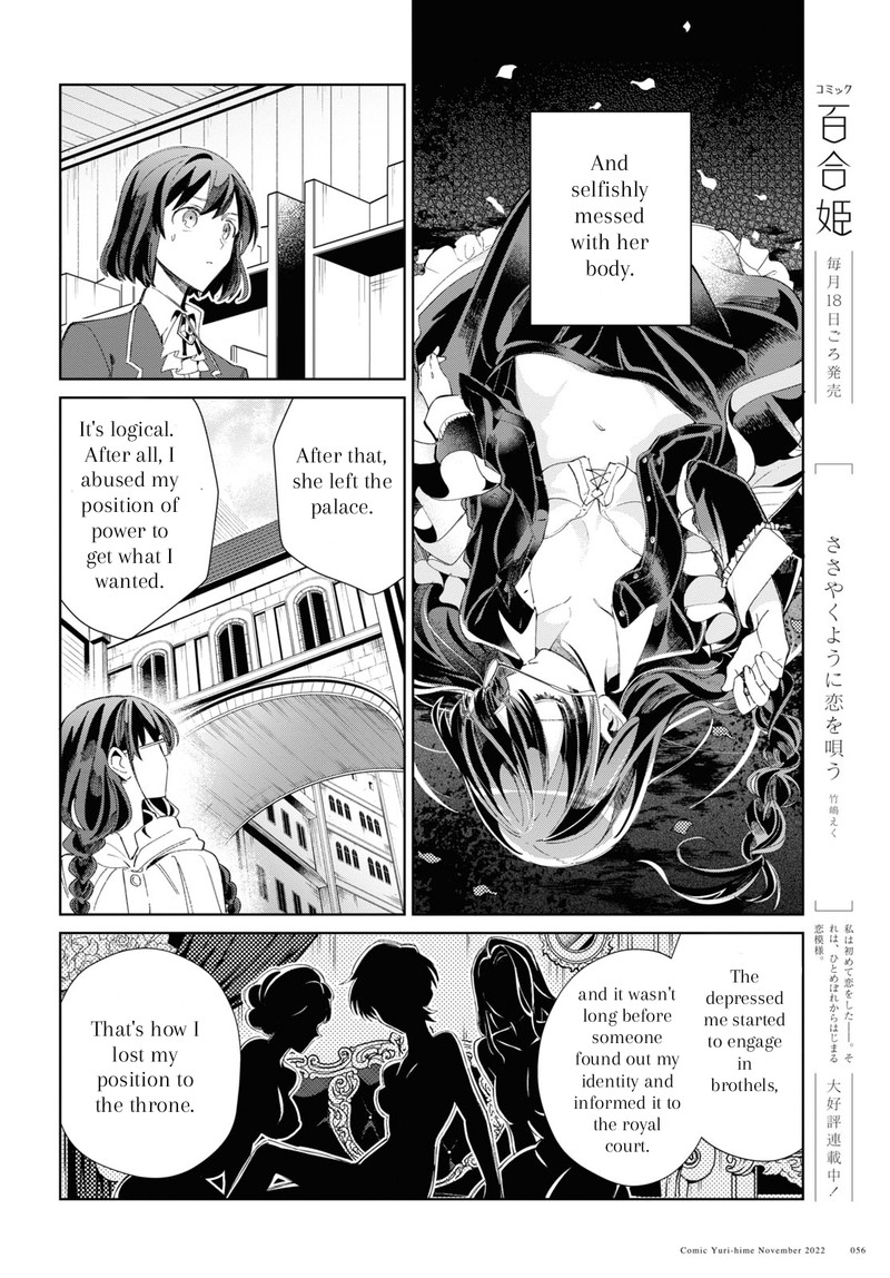 Watashi No Oshi Wa Akuyaku Reijou 24 10