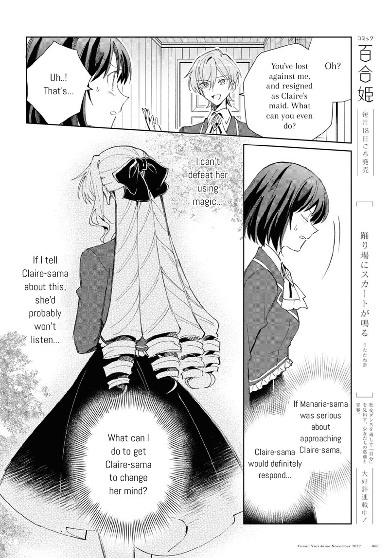 Watashi No Oshi Wa Akuyaku Reijou 24 14