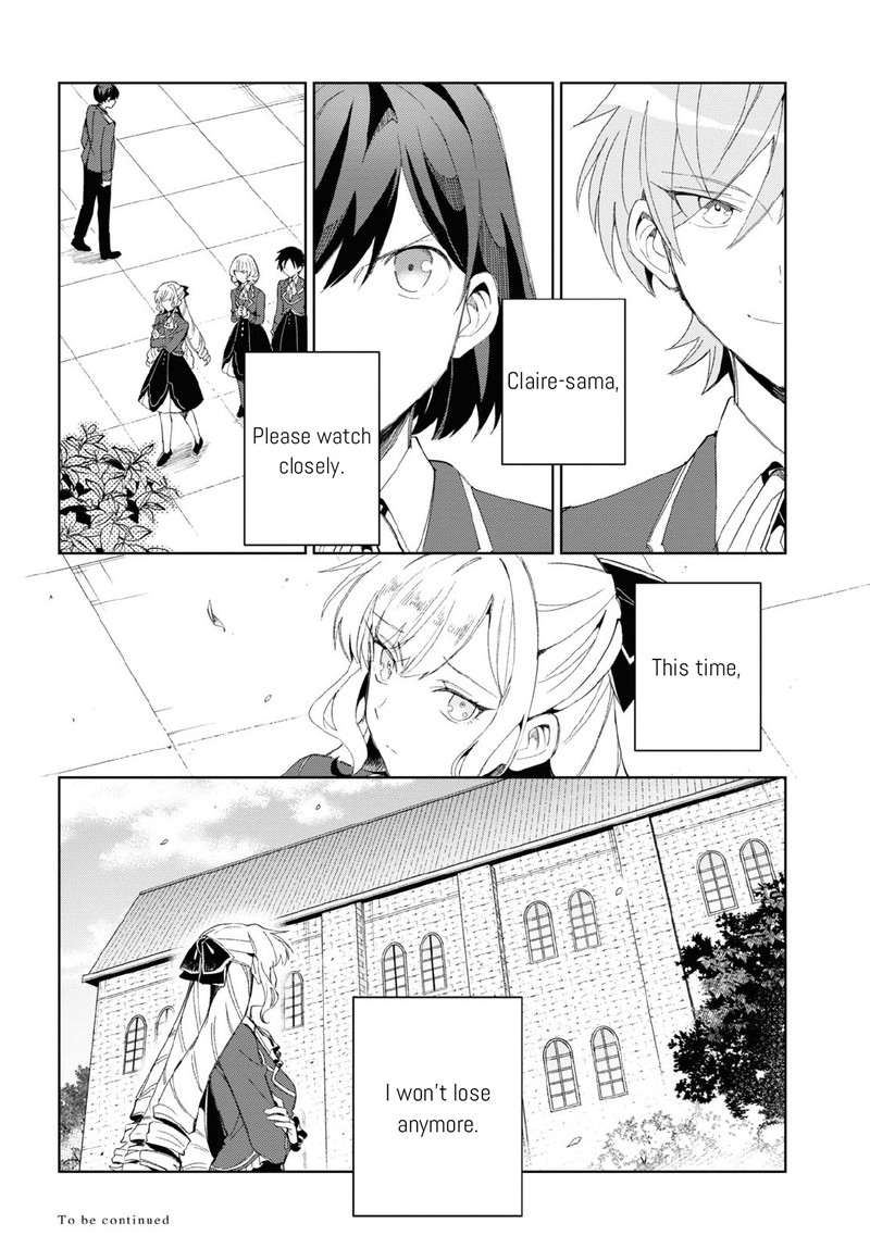 Watashi No Oshi Wa Akuyaku Reijou 24 18