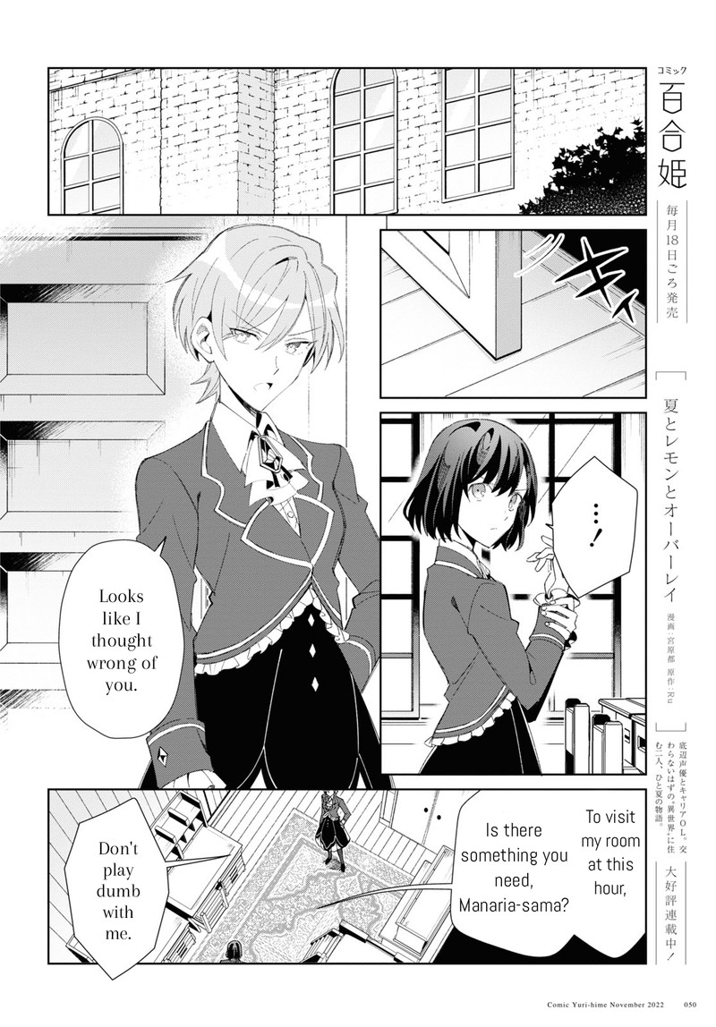 Watashi No Oshi Wa Akuyaku Reijou 24 4