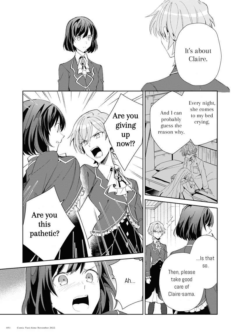 Watashi No Oshi Wa Akuyaku Reijou 24 5