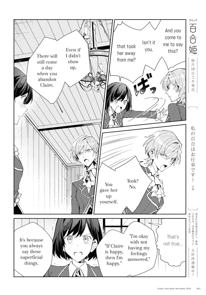 Watashi No Oshi Wa Akuyaku Reijou 24 6