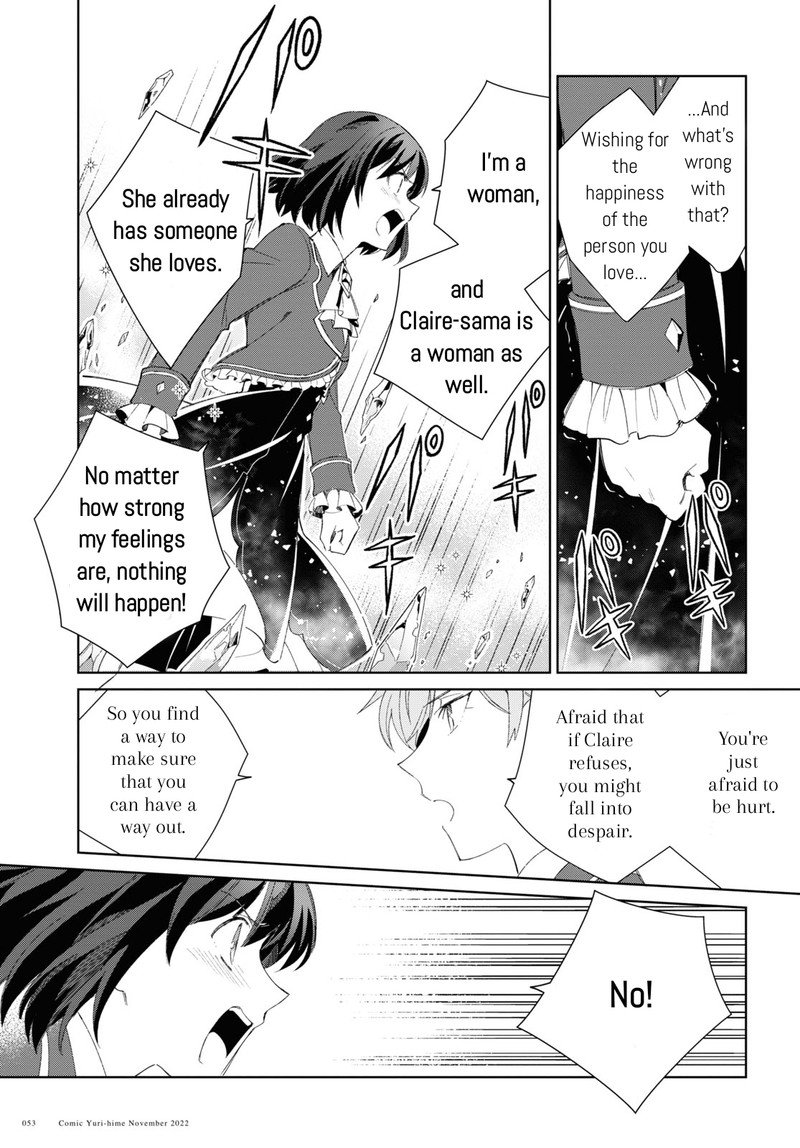 Watashi No Oshi Wa Akuyaku Reijou 24 7