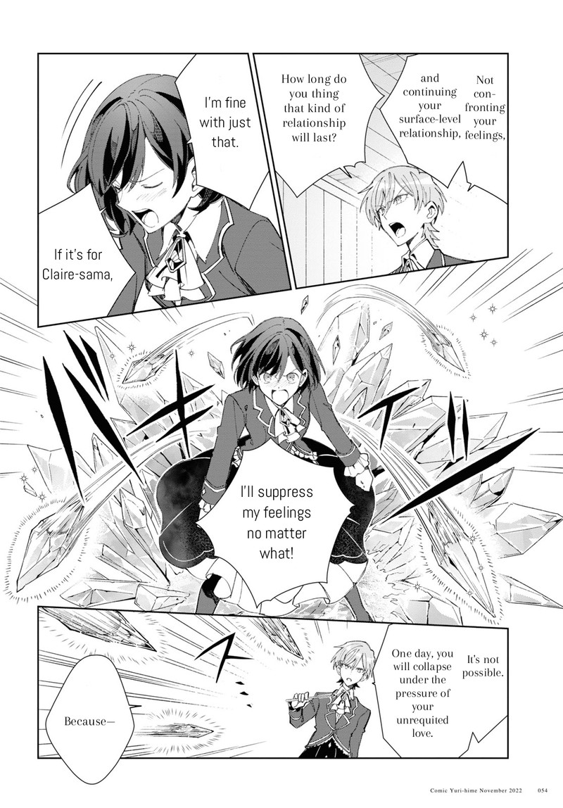 Watashi No Oshi Wa Akuyaku Reijou 24 8