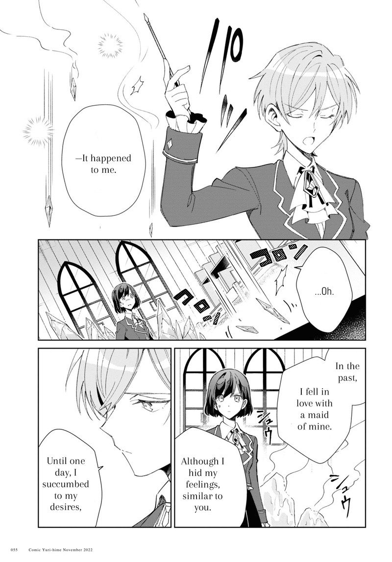 Watashi No Oshi Wa Akuyaku Reijou 24 9
