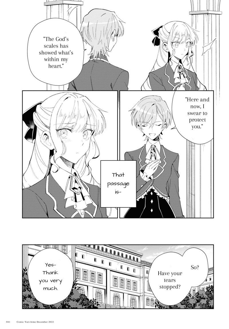 Watashi No Oshi Wa Akuyaku Reijou 25 11