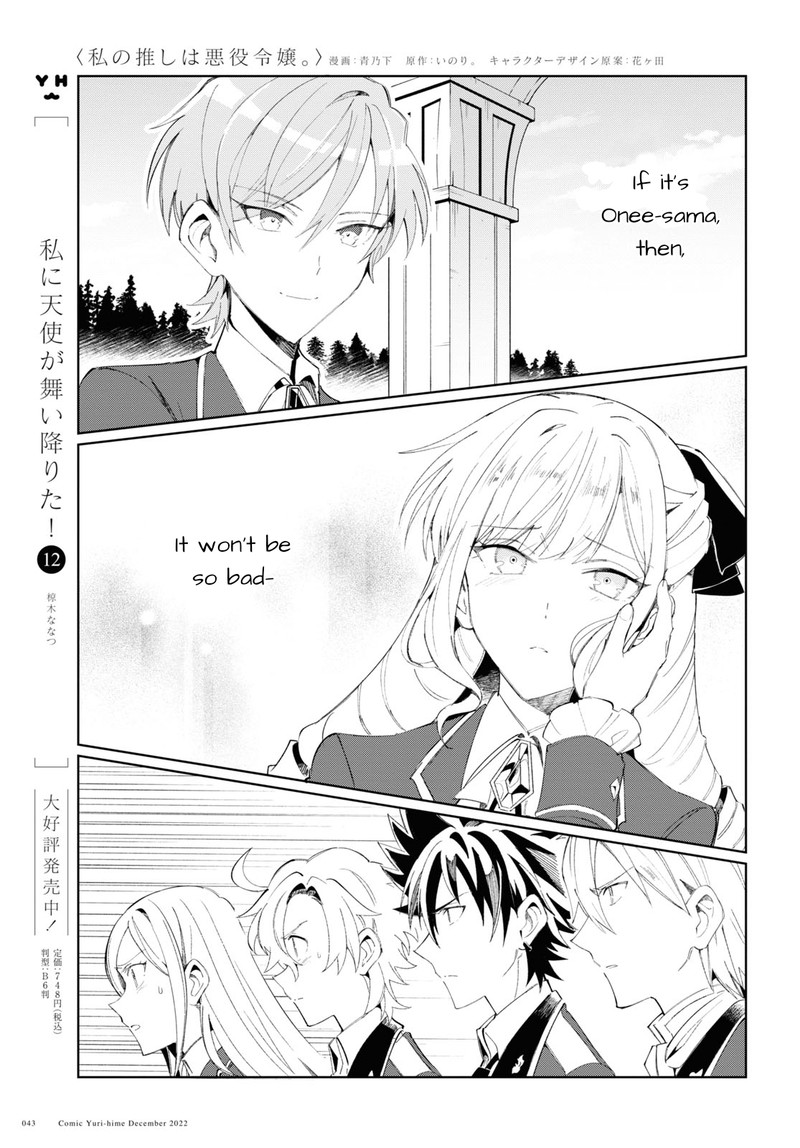 Watashi No Oshi Wa Akuyaku Reijou 25 13