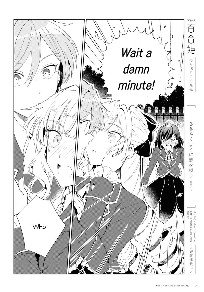 Watashi No Oshi Wa Akuyaku Reijou 25 14