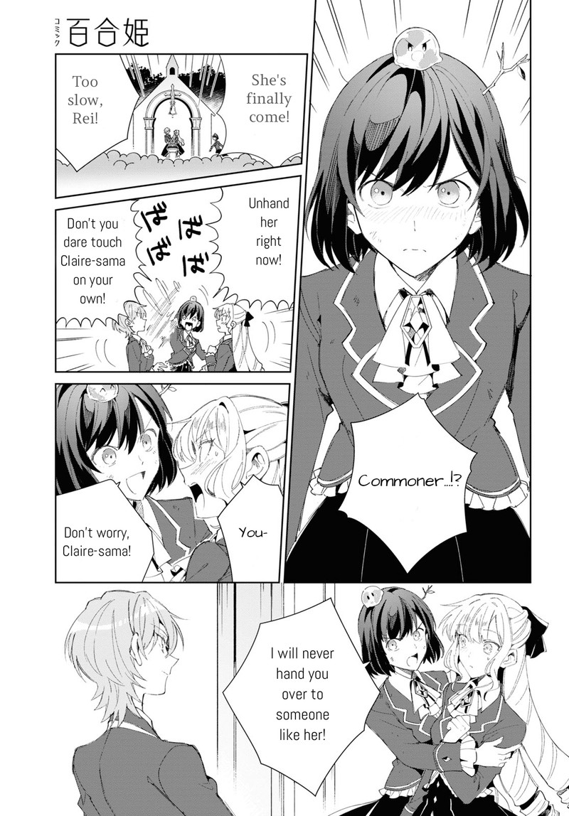 Watashi No Oshi Wa Akuyaku Reijou 25 15