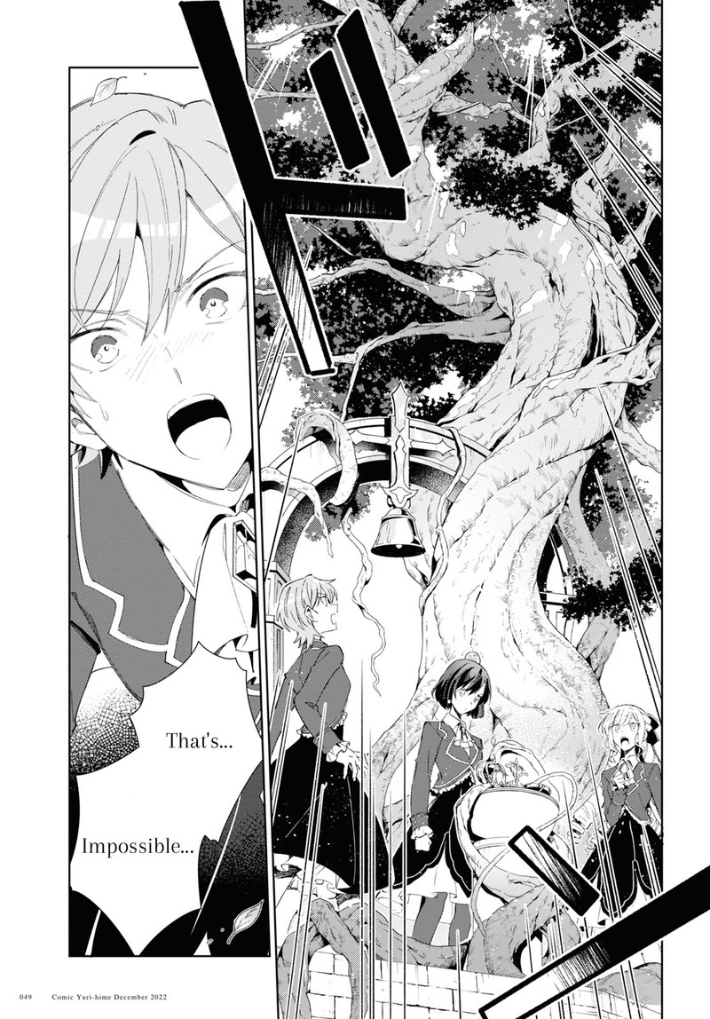 Watashi No Oshi Wa Akuyaku Reijou 25 19