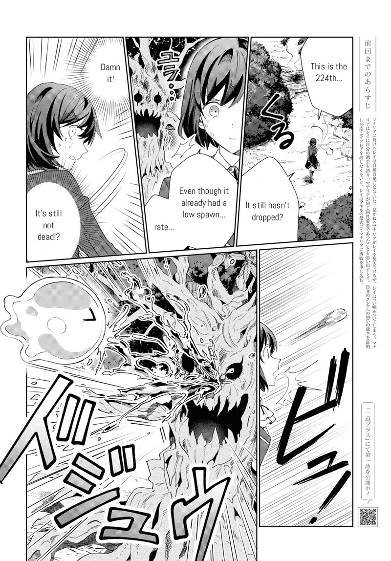Watashi No Oshi Wa Akuyaku Reijou 25 2