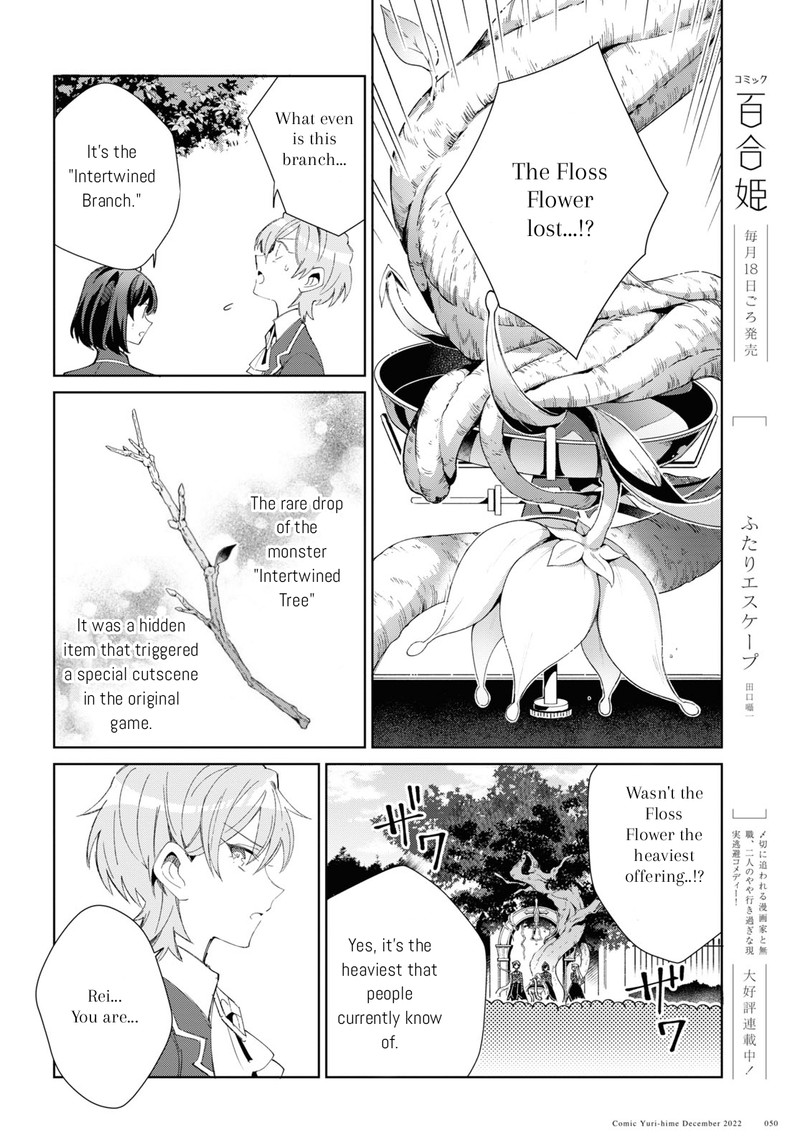 Watashi No Oshi Wa Akuyaku Reijou 25 20