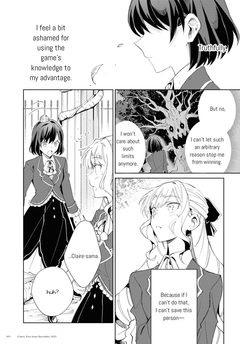 Watashi No Oshi Wa Akuyaku Reijou 25 21