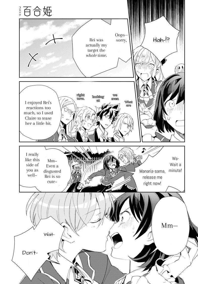 Watashi No Oshi Wa Akuyaku Reijou 25 25