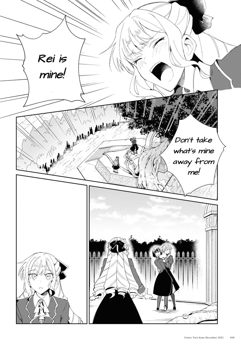 Watashi No Oshi Wa Akuyaku Reijou 25 27