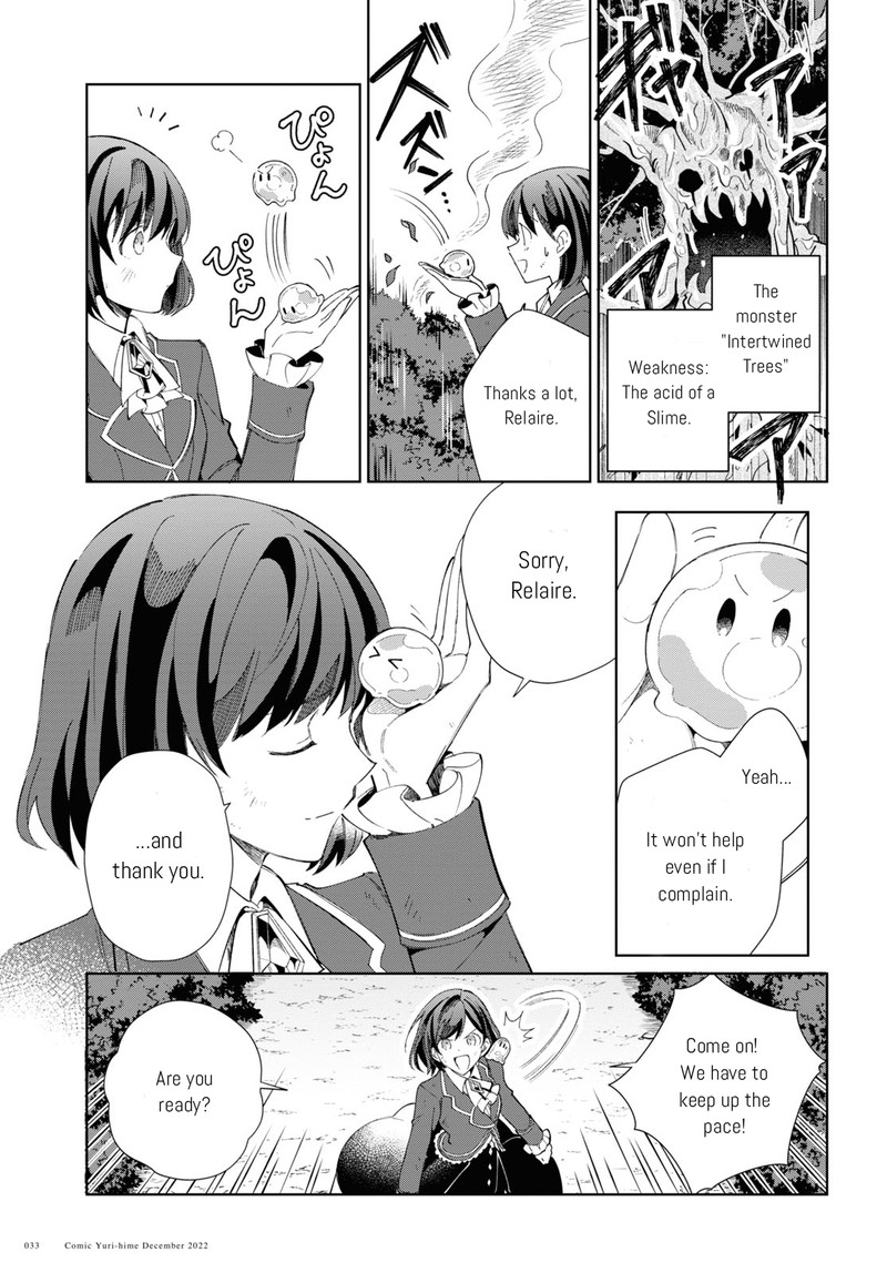 Watashi No Oshi Wa Akuyaku Reijou 25 3