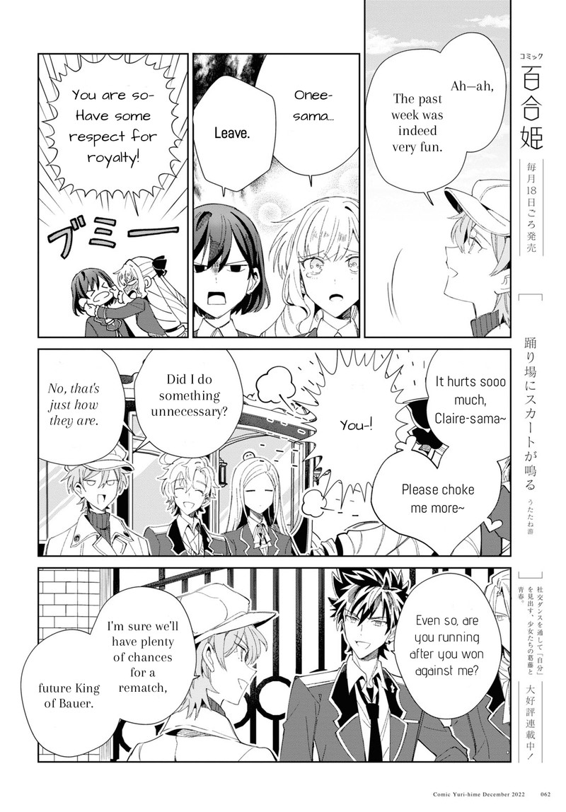 Watashi No Oshi Wa Akuyaku Reijou 25 31