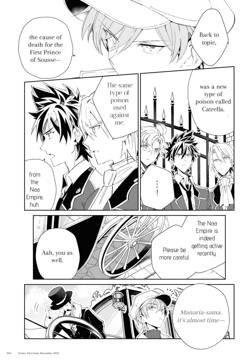 Watashi No Oshi Wa Akuyaku Reijou 25 32