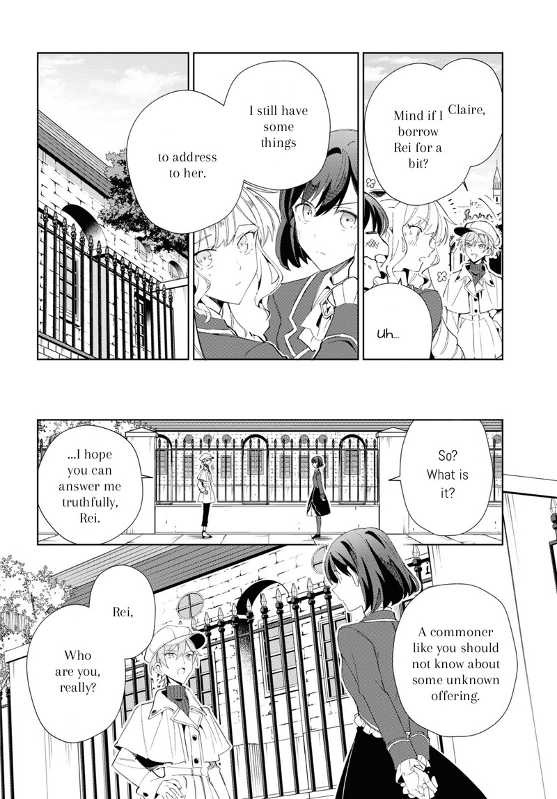 Watashi No Oshi Wa Akuyaku Reijou 25 33
