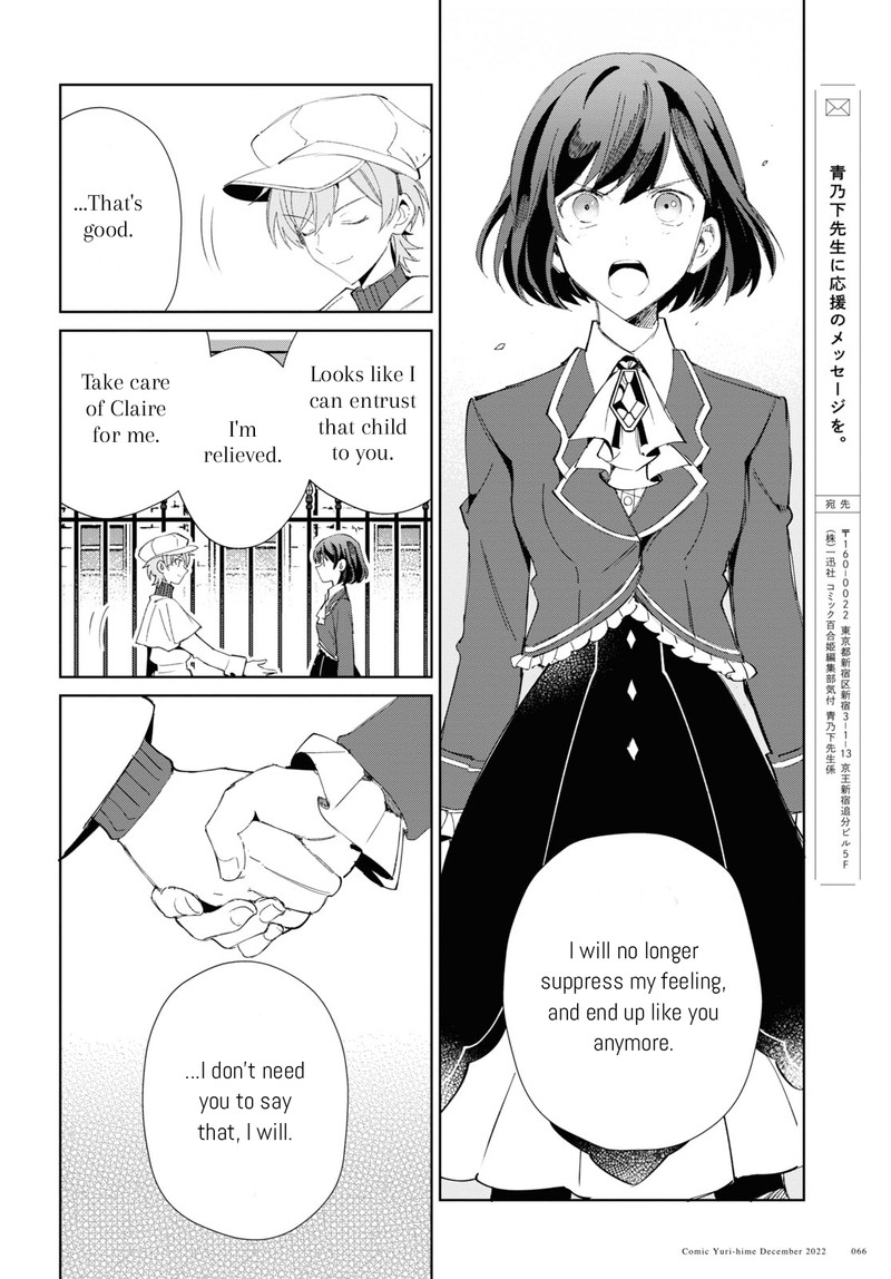Watashi No Oshi Wa Akuyaku Reijou 25 35