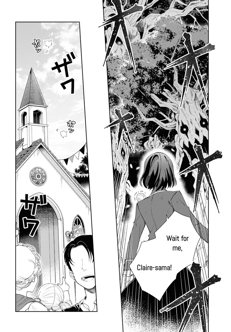 Watashi No Oshi Wa Akuyaku Reijou 25 4