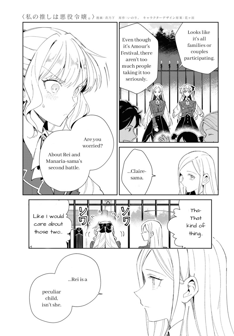 Watashi No Oshi Wa Akuyaku Reijou 25 5